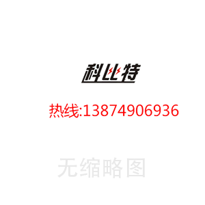 赤鐵礦選礦設備
